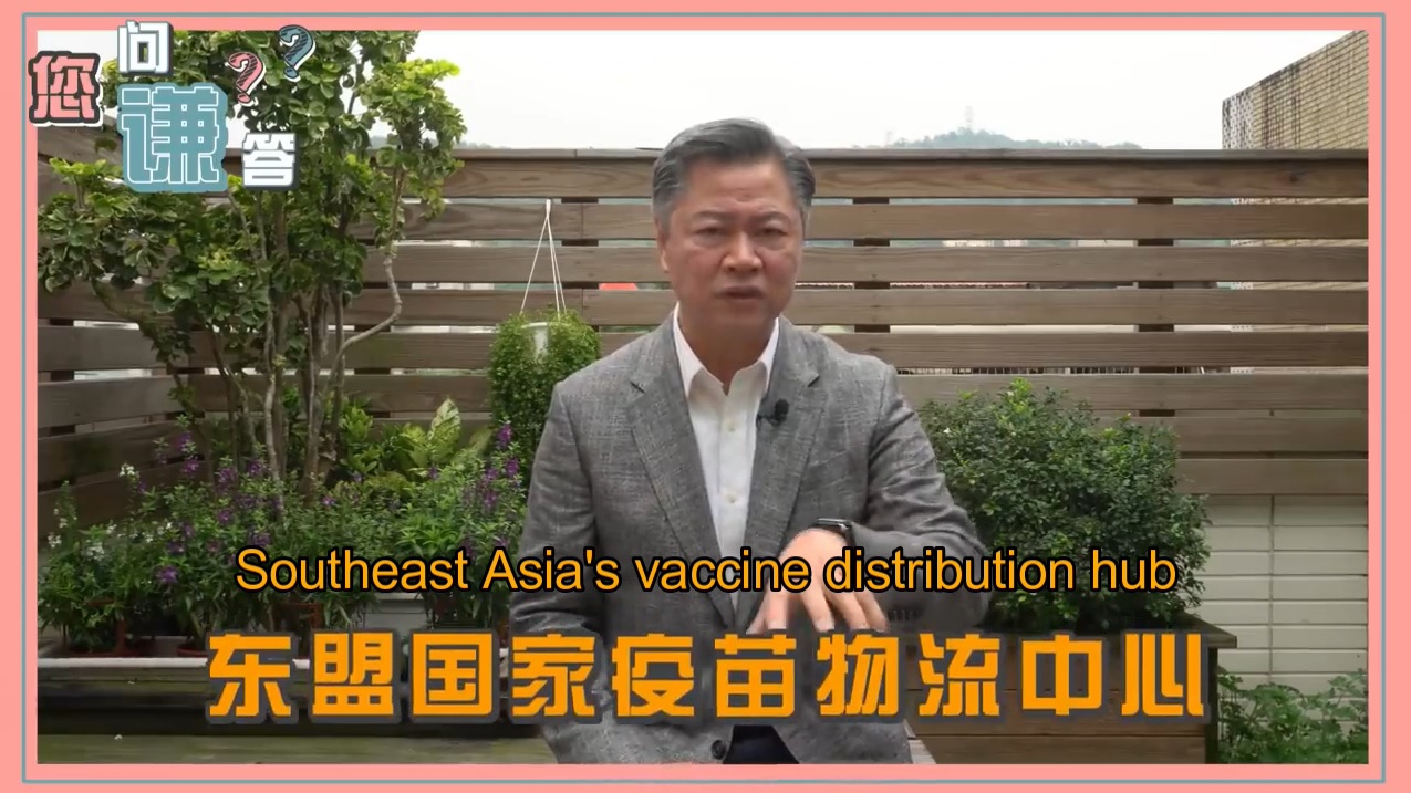Professor Lai Yueqian on COVID-19 vaccines
